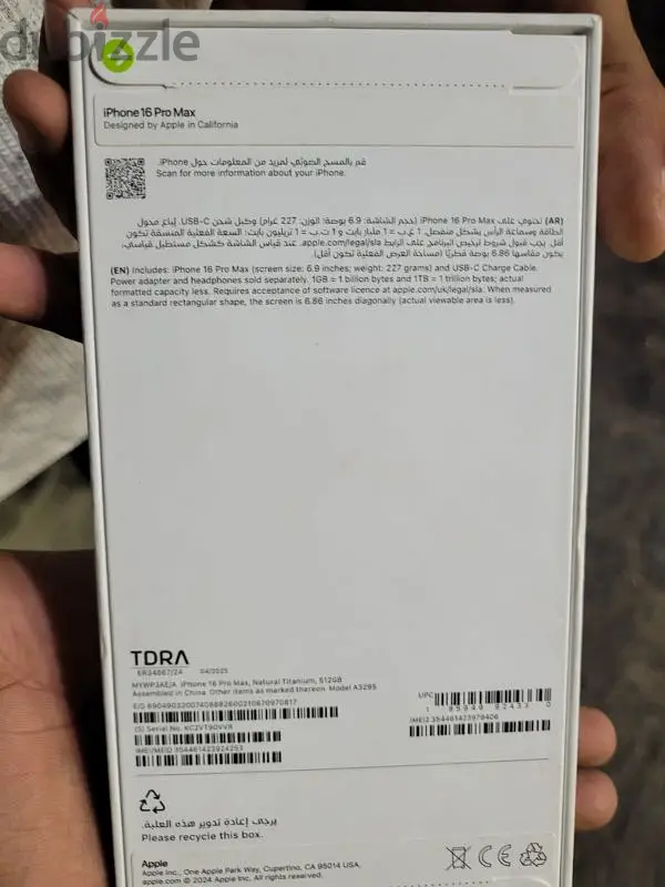 iPhone 16 Pro Max64963364924162120