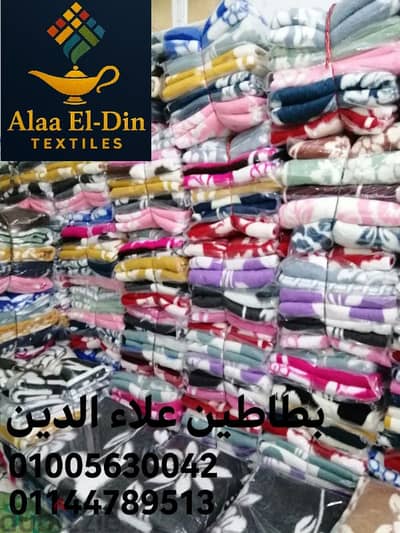 بطاطين الإغاثة لوكس من المصنع للعمالة والجمعيات الخيرية والتجار