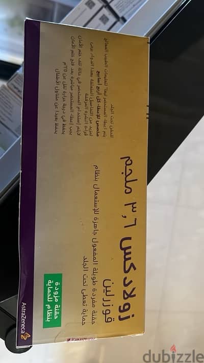 زولادكس 3.6