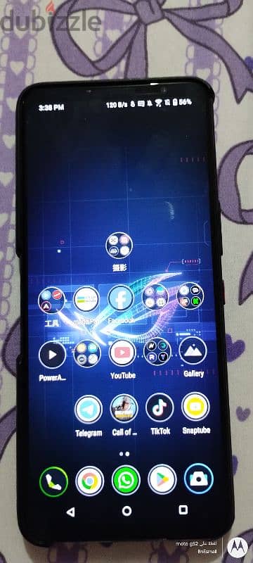 Asus ROG Phone 6 pro 5