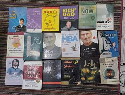 مجموعة كتب متنوعة