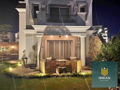 اي فيلا للبيع استلام فوري و متشطبه بجاردن بالتقسيط على 8 سنين بفيو لاجون في كمبوند ماونتن فيو 1.1 Mountain view في التجمع الخامس امام الرحاب اي فيلا للبيع استلام فوري و متشطبه بجاردن بالتقسيط على 8 سنين بفيو لاجون في كمبوند ماونتن فيو 1.1 Mountain view في التجمع الخامس امام الرحاب