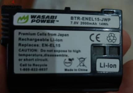 بطارية ENEL 15