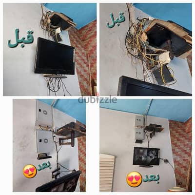 تركيب وصيانه الدش وكاميرات مراقبه