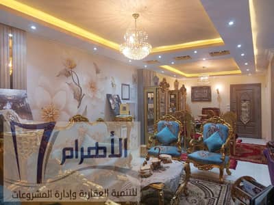 شقة سوبر إكسترا لوكس بالبوابة الثالثة بحدائق الأهرام للبيع
