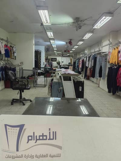 للعيادات ومراكز التحاليل والأشعة والمقرات الأدارية