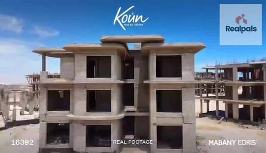 شاليه  للبيع في كون الساحل الشمالي Koun North Coast (( فيو بحر + لوكيشن مميز ))