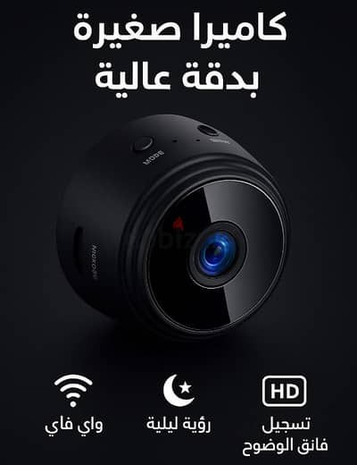 كاميرا مراقبة