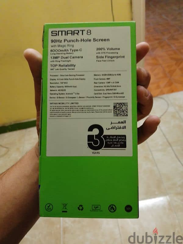 انفنكس سمارت٨ 3