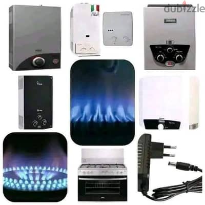 غاز تك اون لاين gas tech on line