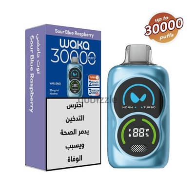 واكا ٣٠٠٠٠ و١٥٠٠٠