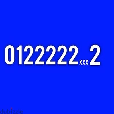 رقم Vip مكون من ست اتنينات من النوادر 0122222xxx2