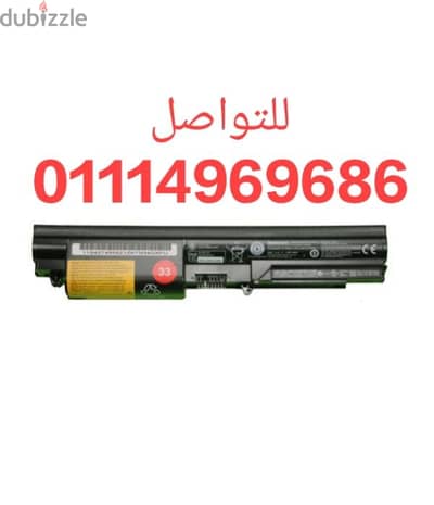بطاريات Lenovo T400 الاوريجينال