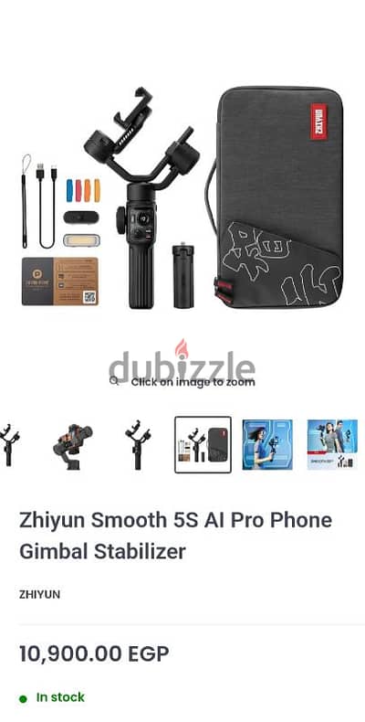 Zhiyun Smooth 5S AI Pro استعمال مرا واحده