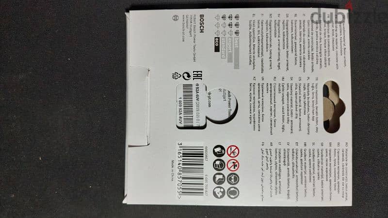 Bosch cutting discs 125 mm 2