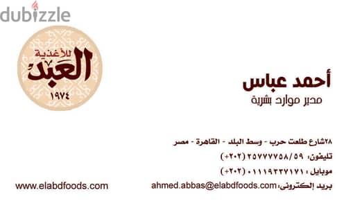 1000 كارت شخصى + التوصيل