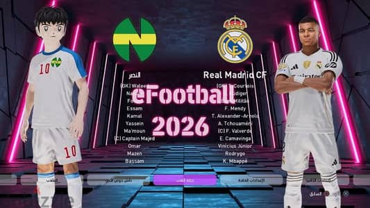 تنزيل العاب بلايستيشن وتعديل بلايستيشن 2 بيكارت مميوري8ميجا يشتغل فلاش