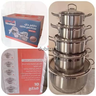 طقم حلل استانلس تقيل جدا عيار 18 / 10 جديد بالكرتونه بتاعته