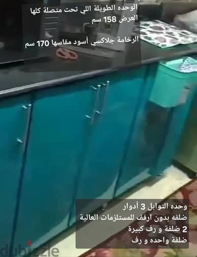 مطبخ كلادينج برخامة جلاكسي أسود كامل متاح فيديو اوضح