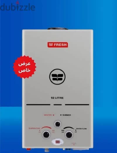 عرض خاص