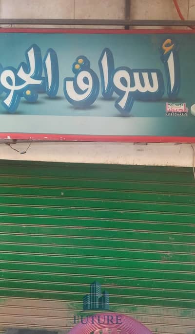 محل 120 متر للايجار بمربع مصطفى محمود بالمهندسين