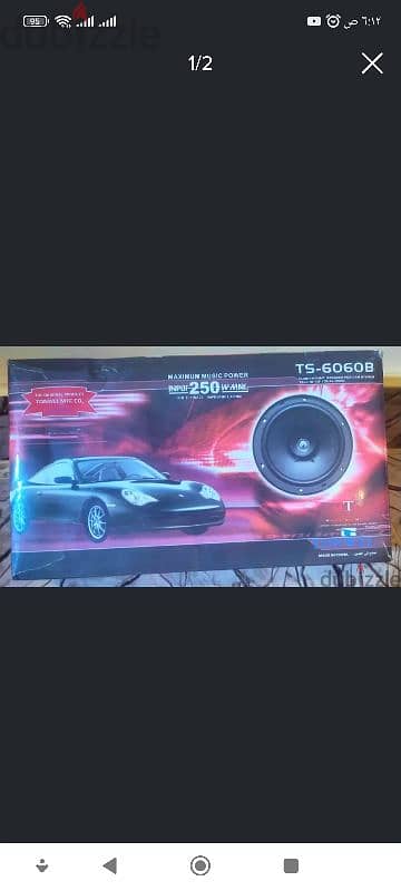 سماعات سياره 250 W