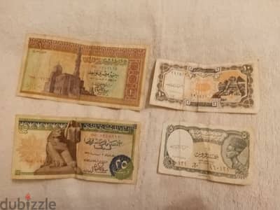 عملات قديمه