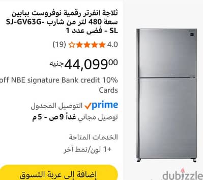 تم تخفيض السعر ثلاجه بيكو 480 لتر استعمال خفيف الاكبر حجما في فئتها