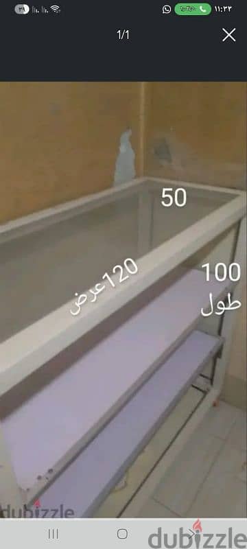 بترينه الوميتال