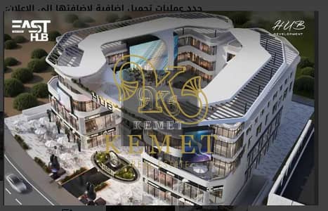 هايبر ماركت 917 م استلام 3 سنوات مقدم 15 مليون منطقة كثافة مطلوبة بشدة موقع مميز بالقرب ل 90 الشمالي ومحور السادات فرصة استثمار عظمي التجمع الخامس