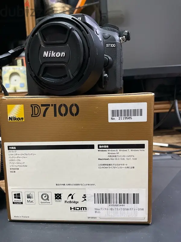 nikon d7100 + all needed kit for photography