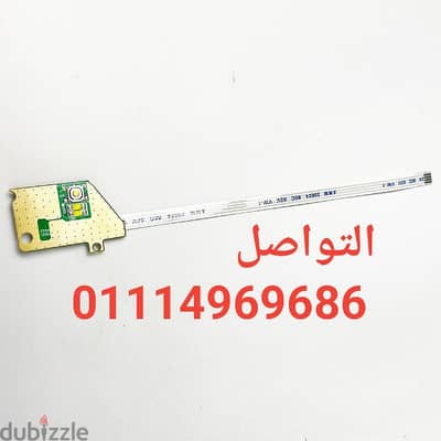 وحدة بور Toshiba Satellite L50B