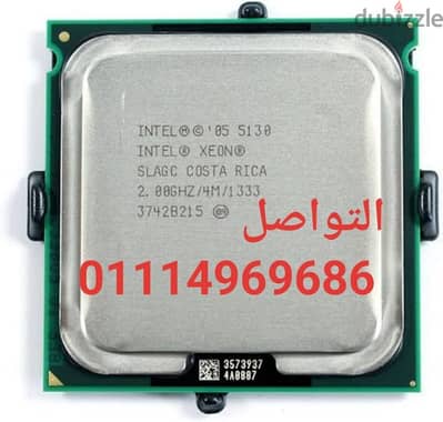 بروسيسورات زيون 5130 ورك استيشن