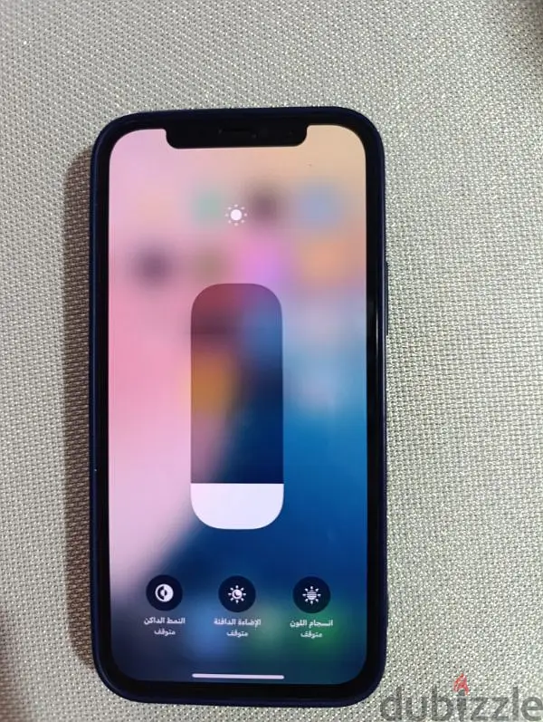 ايفون 1264991135261955120