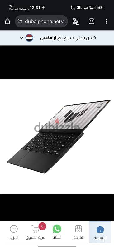 اسوس  اسوس تاف جيمينج A14 FA401WU-RG037W – Ryzen AI 9 HX 370 – 16