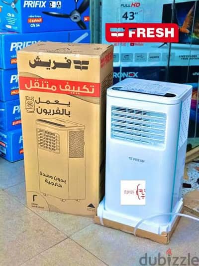 تكييف فريش متنقل