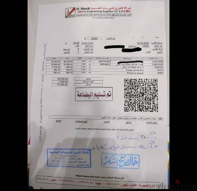 موتور رفع جديد بالكرتونه