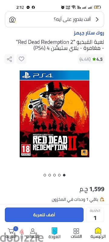 Red Dead Redemption 2