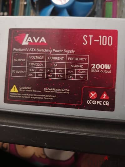 باور سبلاي 200W