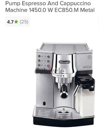 ماكينه اسبريسو وكابتشنو ولاتيه ديلونجي EC850