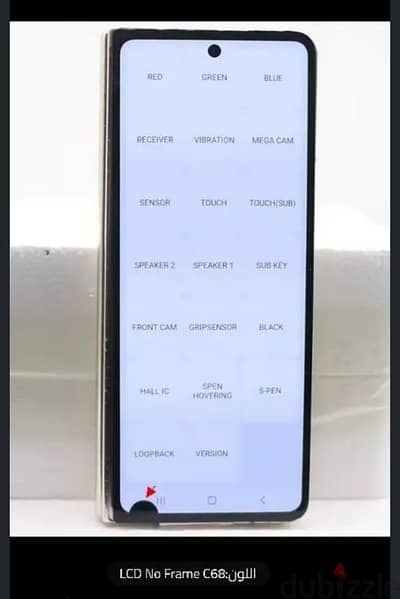 Samsung z fold 4 شاشه اصليه