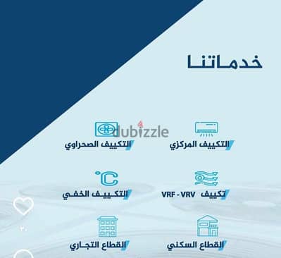 اصلاح صيانة تركيب تكييفات بجميع انواعها تلاجات بجميع انوعها