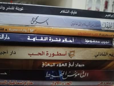 بالزقازيق كتب قراءة مرة واحدة الواحد ب٥٠ج
