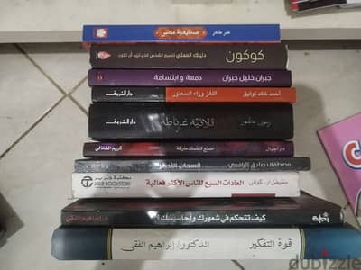 كتب مستعمله بالزقازيق ب٢٠٠ج الكتاب