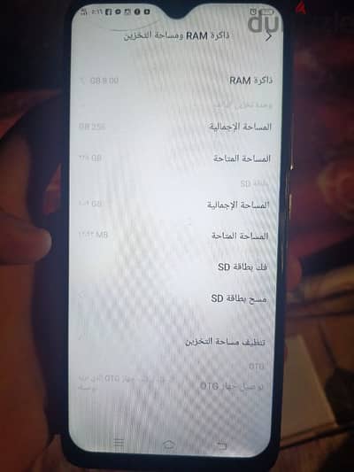 vivo s1 256g