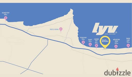 فرصة لمدة محدودة، للبيع شاليه فاخر في رأس الحكمة