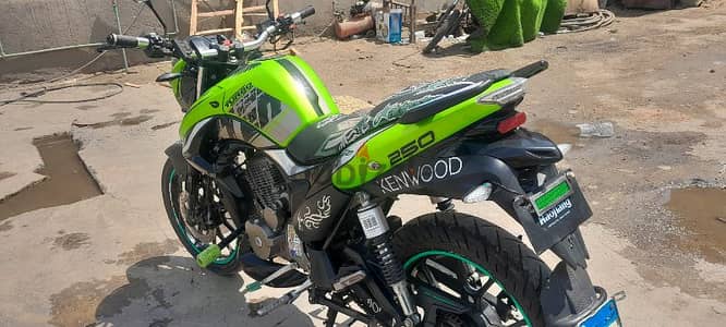 هوجن L250