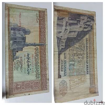 عملات ورقيه
