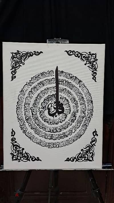لوحات جداريه