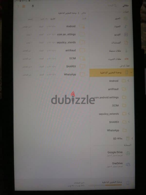تابلت A6 للبيع 5